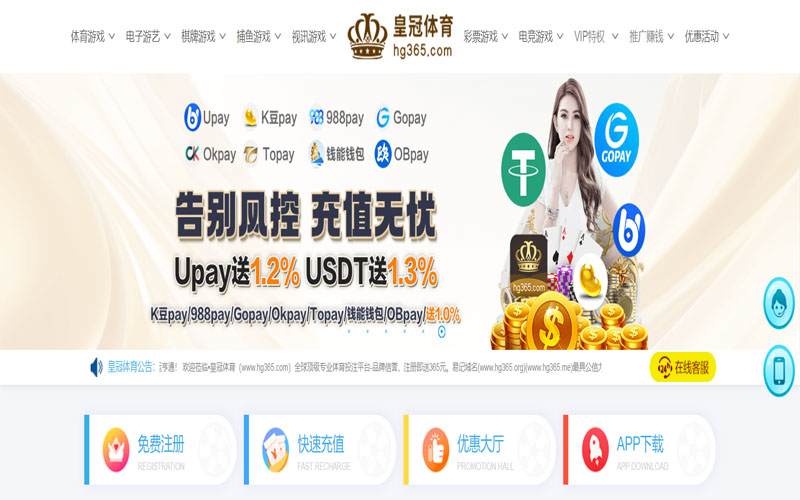澳门威尼斯人|官网注册下载体育的规则与条款讲解 – 新手须知