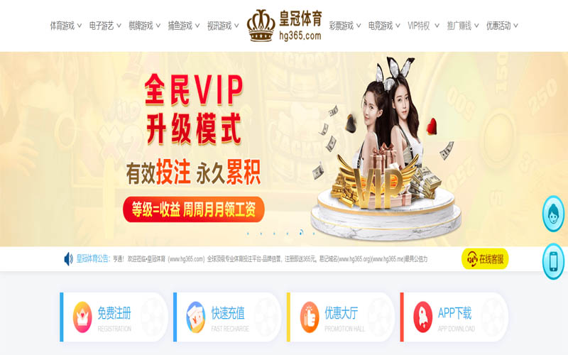 澳门威尼斯人|官网注册下载体育App下载 – 线上最佳足球买球APP