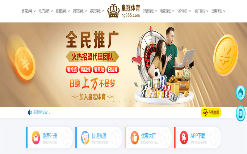 澳门威尼斯人|官网注册下载体育注册账户和游戏下注使用权