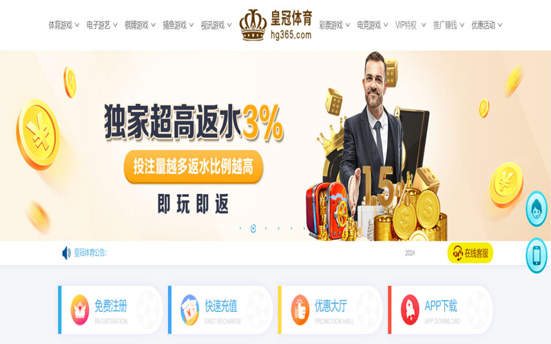 澳门威尼斯人|官网注册下载的在线体育博彩APP供应商